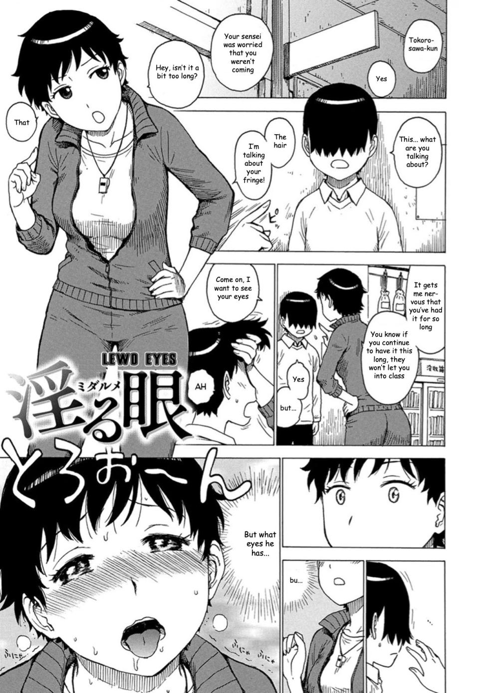 [Karma Tatsurou] Midaru Me | Lewd Eyes (Tomo ni Moyureba) [English] [Decensored] - Page 1