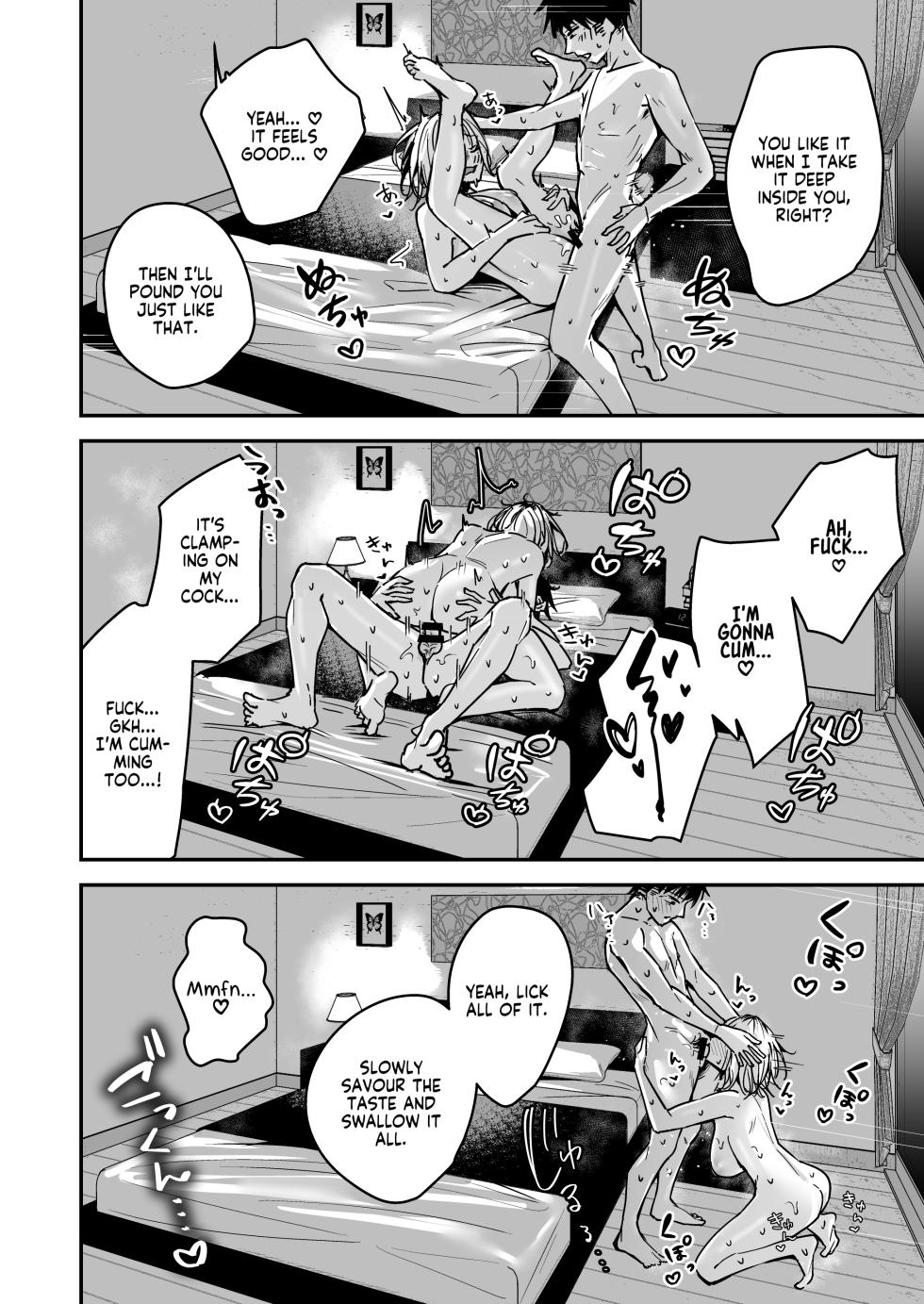 [Unitoshiki] Kinpatsu Chounyuu Gal ni Gyaku DeliHeal Atsukai Sarete Iru Ore no Hanashi 2 | Blonde Gal with Huge Tits Treats Me Like a Manslut 2 [Englsh] [flowerswamp] [Digital] - Page 22