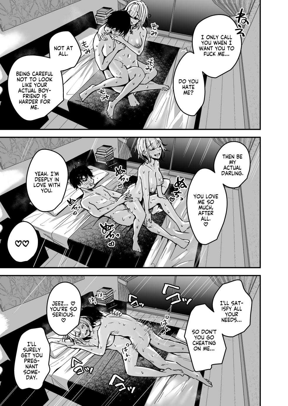 [Unitoshiki] Kinpatsu Chounyuu Gal ni Gyaku DeliHeal Atsukai Sarete Iru Ore no Hanashi 2 | Blonde Gal with Huge Tits Treats Me Like a Manslut 2 [Englsh] [flowerswamp] [Digital] - Page 23