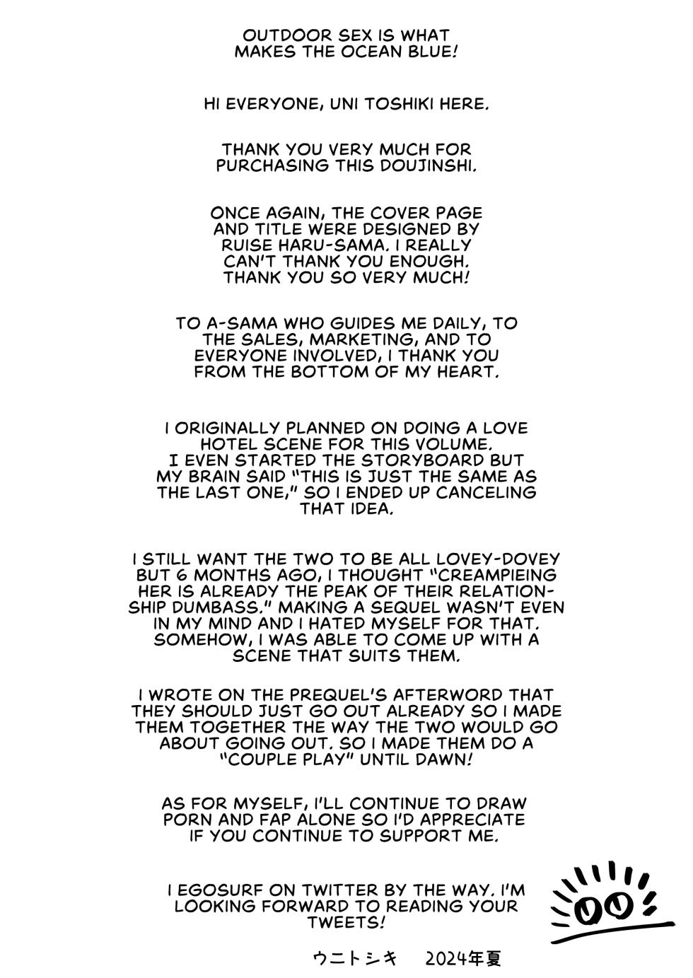 [Unitoshiki] Kinpatsu Chounyuu Gal ni Gyaku DeliHeal Atsukai Sarete Iru Ore no Hanashi 2 | Blonde Gal with Huge Tits Treats Me Like a Manslut 2 [Englsh] [flowerswamp] [Digital] - Page 29