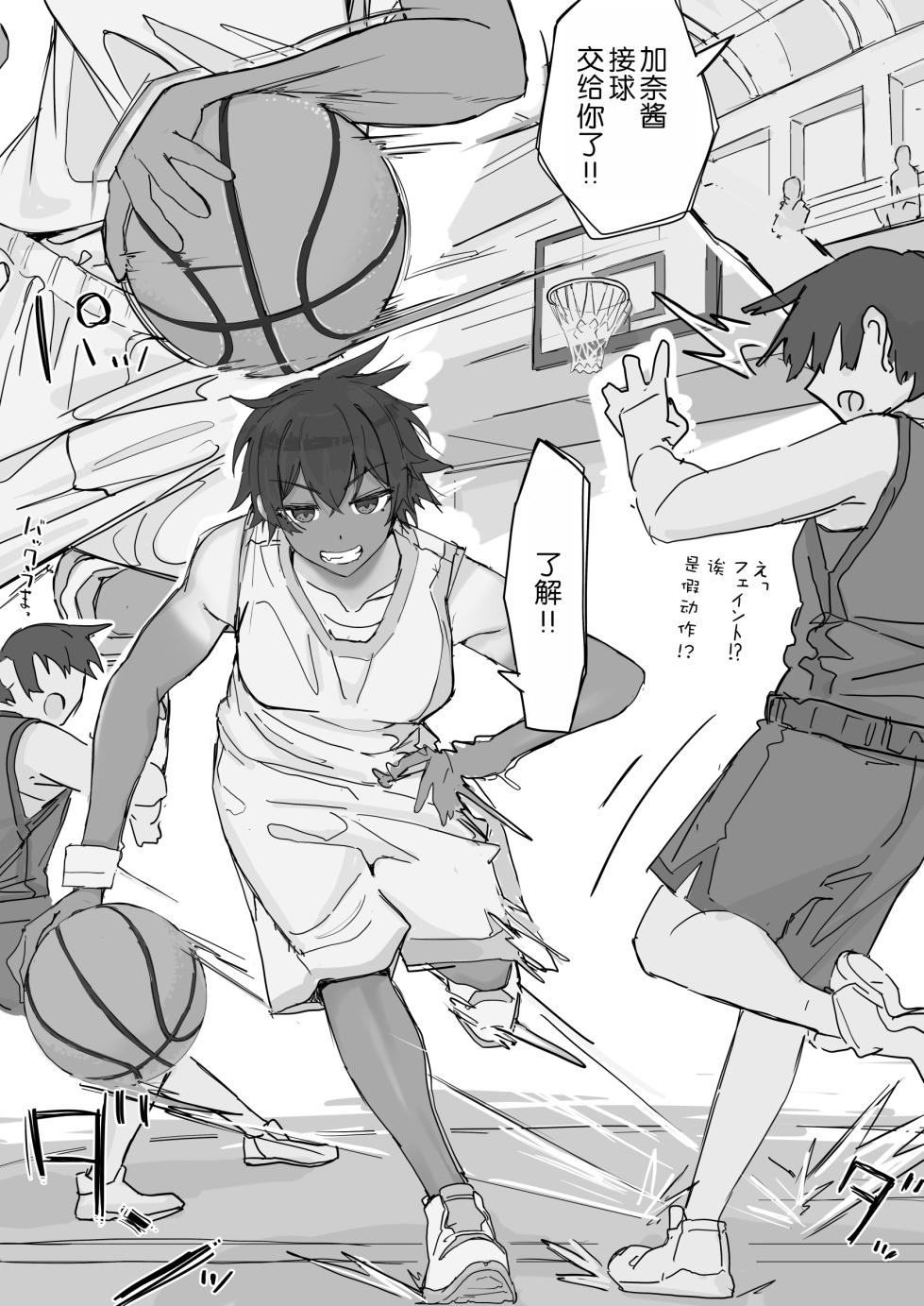 [Shirabe Shiki] kaikan kikan: kisei gata [Chinese] [Ongoing] - Page 9