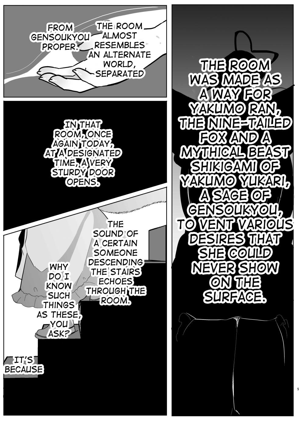 [Kanmi Cat (Miyase Nukko)] Yakumo Ran ni Yoru Seidorei Shasei Kanri Choukyou Kogitsune Hen (Touhou Project) [English] [mysterymeat3] [Digital] - Page 4