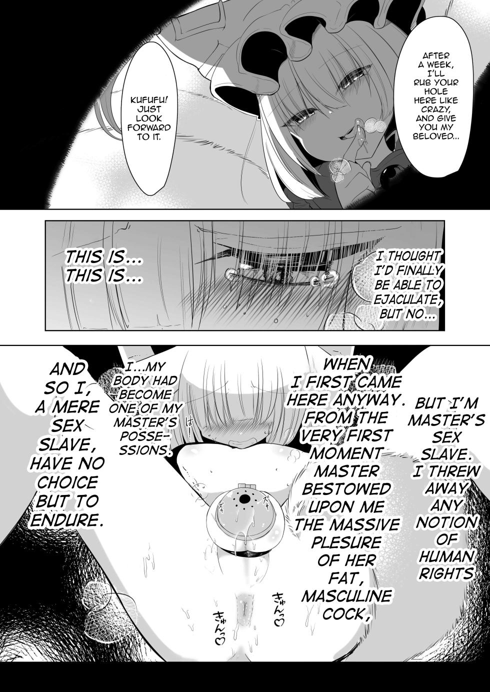 [Kanmi Cat (Miyase Nukko)] Yakumo Ran ni Yoru Seidorei Shasei Kanri Choukyou Kogitsune Hen (Touhou Project) [English] [mysterymeat3] [Digital] - Page 13