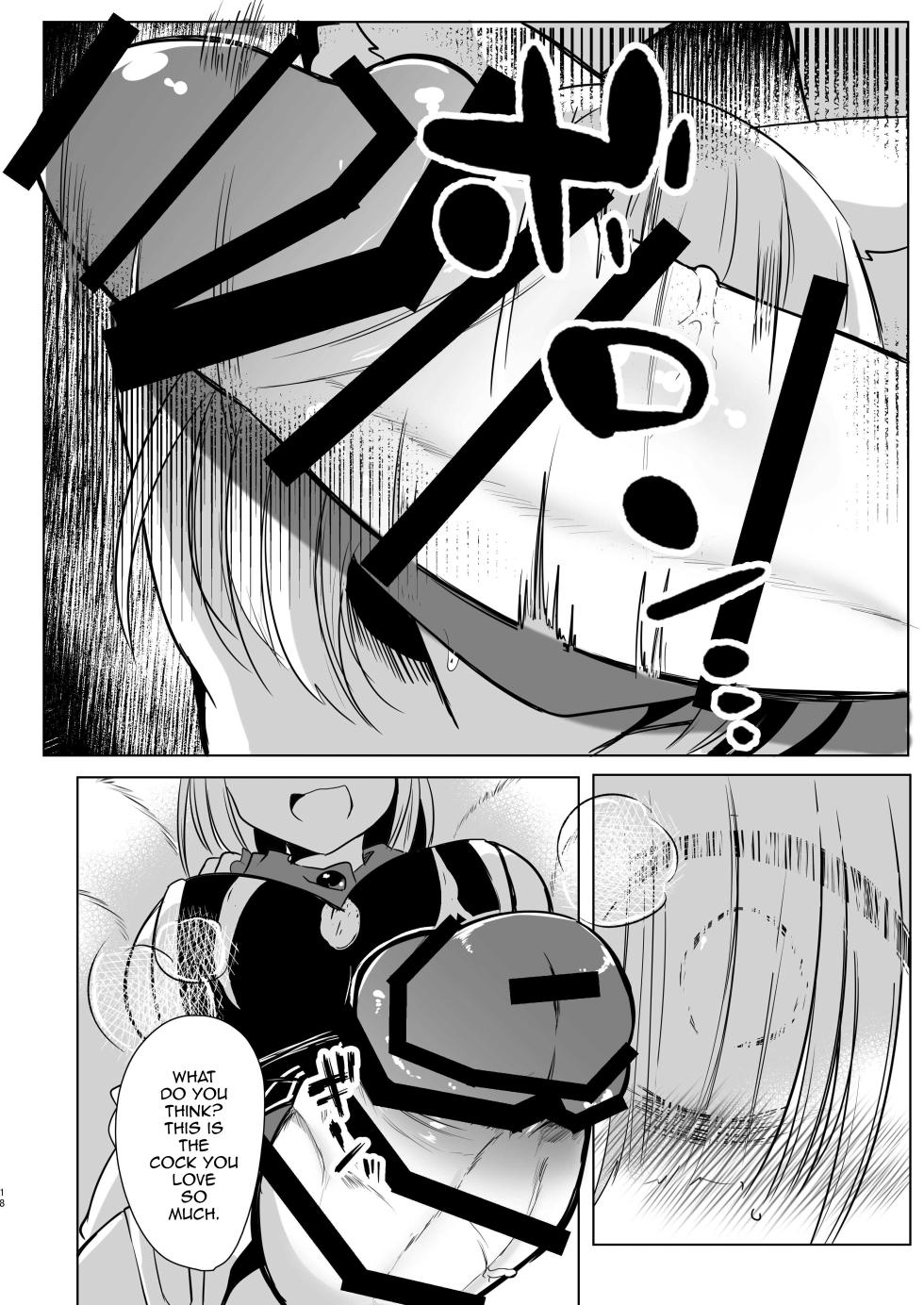 [Kanmi Cat (Miyase Nukko)] Yakumo Ran ni Yoru Seidorei Shasei Kanri Choukyou Kogitsune Hen (Touhou Project) [English] [mysterymeat3] [Digital] - Page 17