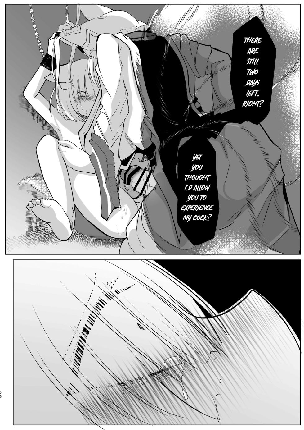 [Kanmi Cat (Miyase Nukko)] Yakumo Ran ni Yoru Seidorei Shasei Kanri Choukyou Kogitsune Hen (Touhou Project) [English] [mysterymeat3] [Digital] - Page 25