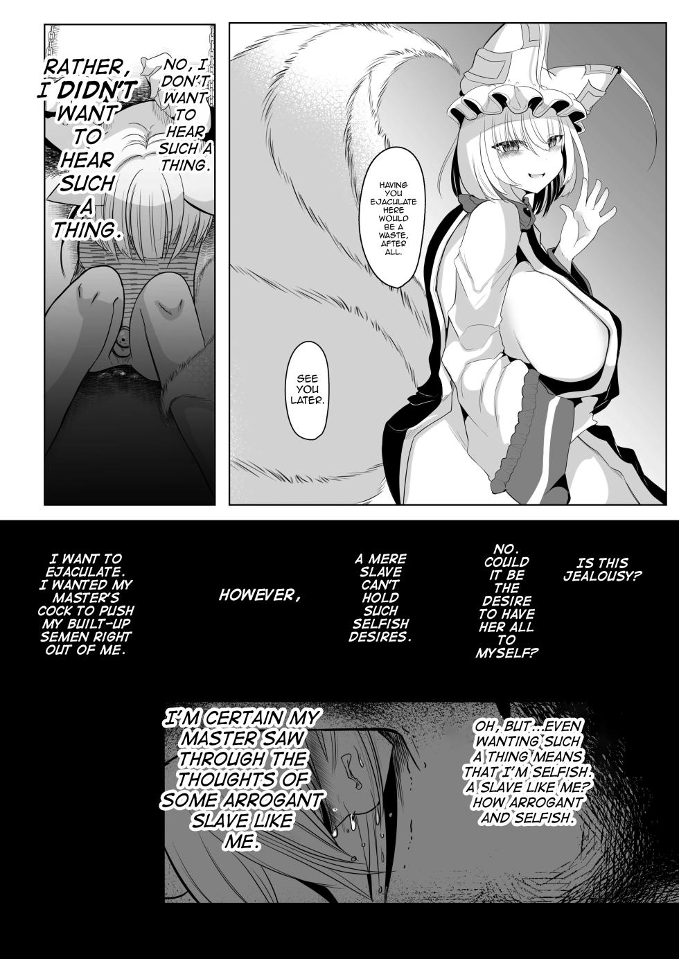 [Kanmi Cat (Miyase Nukko)] Yakumo Ran ni Yoru Seidorei Shasei Kanri Choukyou Kogitsune Hen (Touhou Project) [English] [mysterymeat3] [Digital] - Page 27