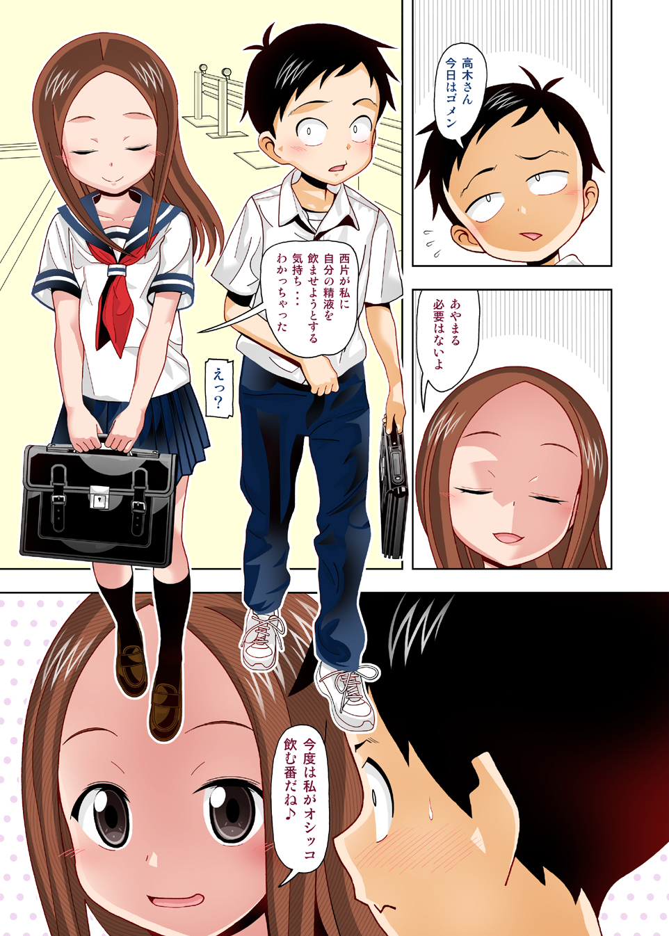 [AB NORMAL (NEW AB)] Karakai vs Critical Hit 2&3 (Karakai Jouzu no Takagi-san) - Page 8