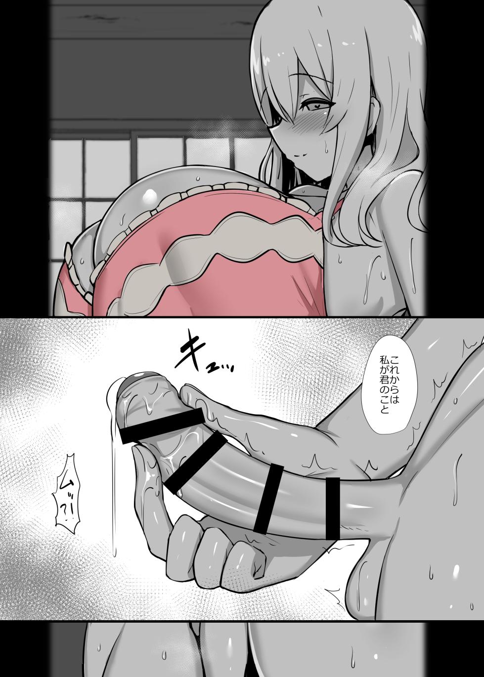 [HANABi] Kanrinin-san no Deka Bra Oppai Sandwich (Sunohara-sou no Kanrinin-san) - Page 9