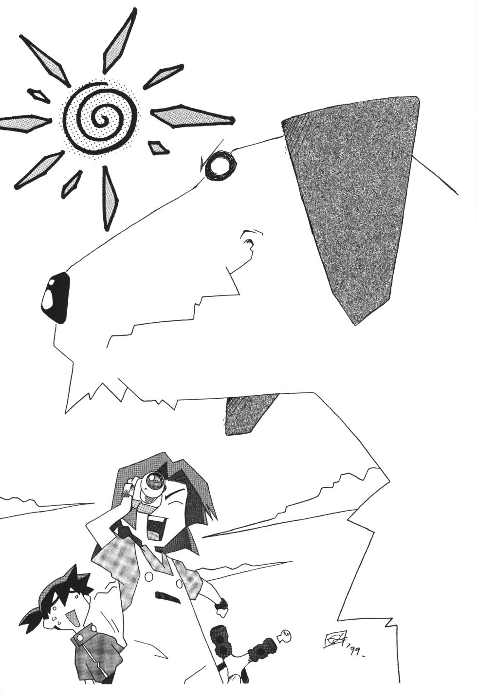 (C57) [UROBOROS (Various)] Daiginjou (Medabots) - Page 21
