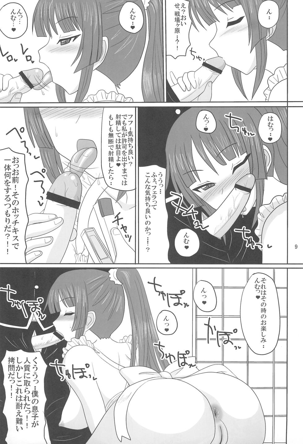 (C77) [VOLTCOMPANY (Asahimaru)] Denden Club (Bakemonogatari) - Page 9