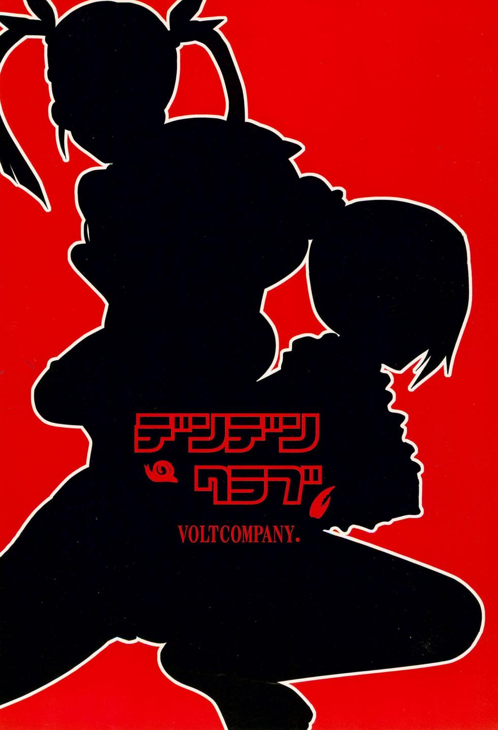 (C77) [VOLTCOMPANY (Asahimaru)] Denden Club (Bakemonogatari) - Page 28