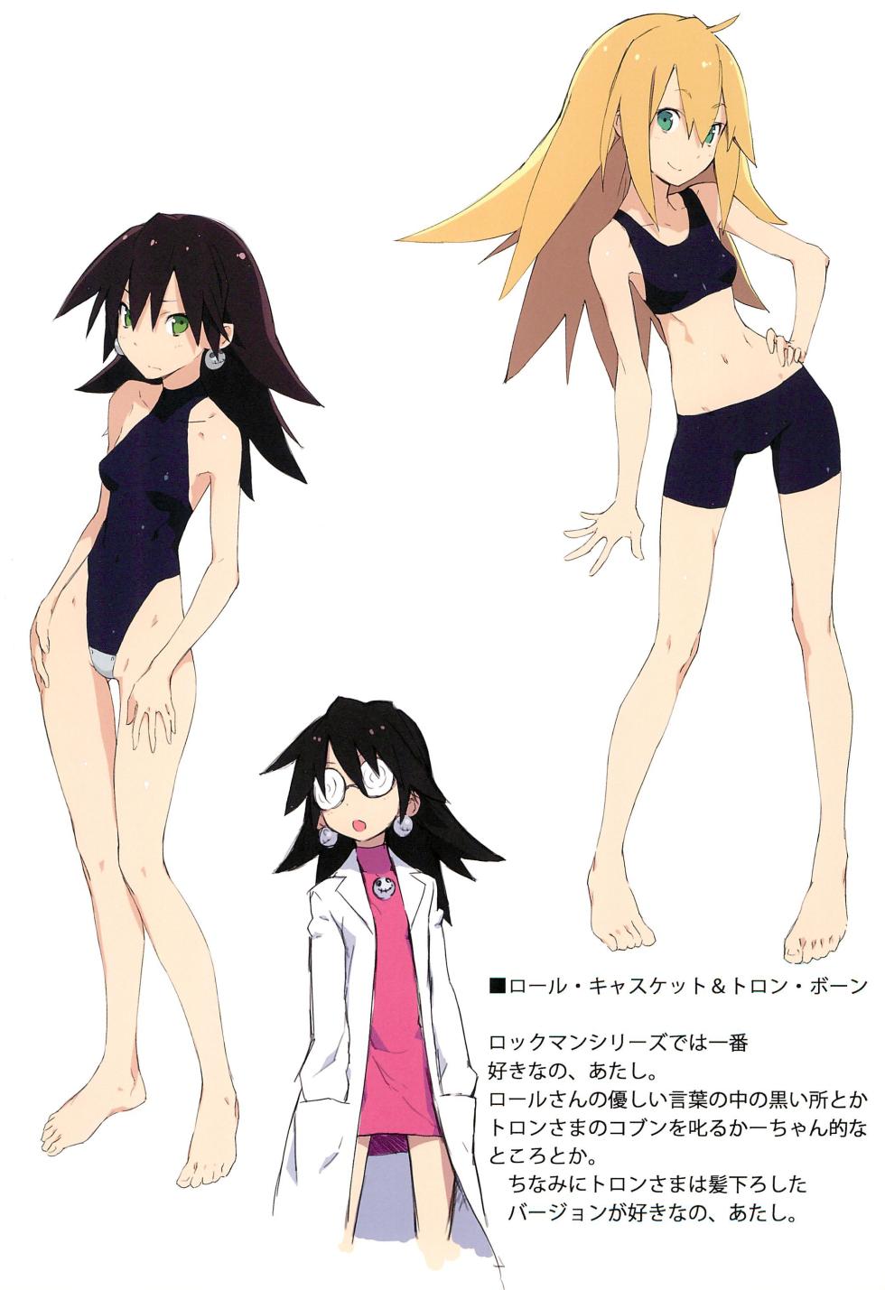 (C83) [Suiikazuchi (Jiyu2)] Game Charas (Various) - Page 3
