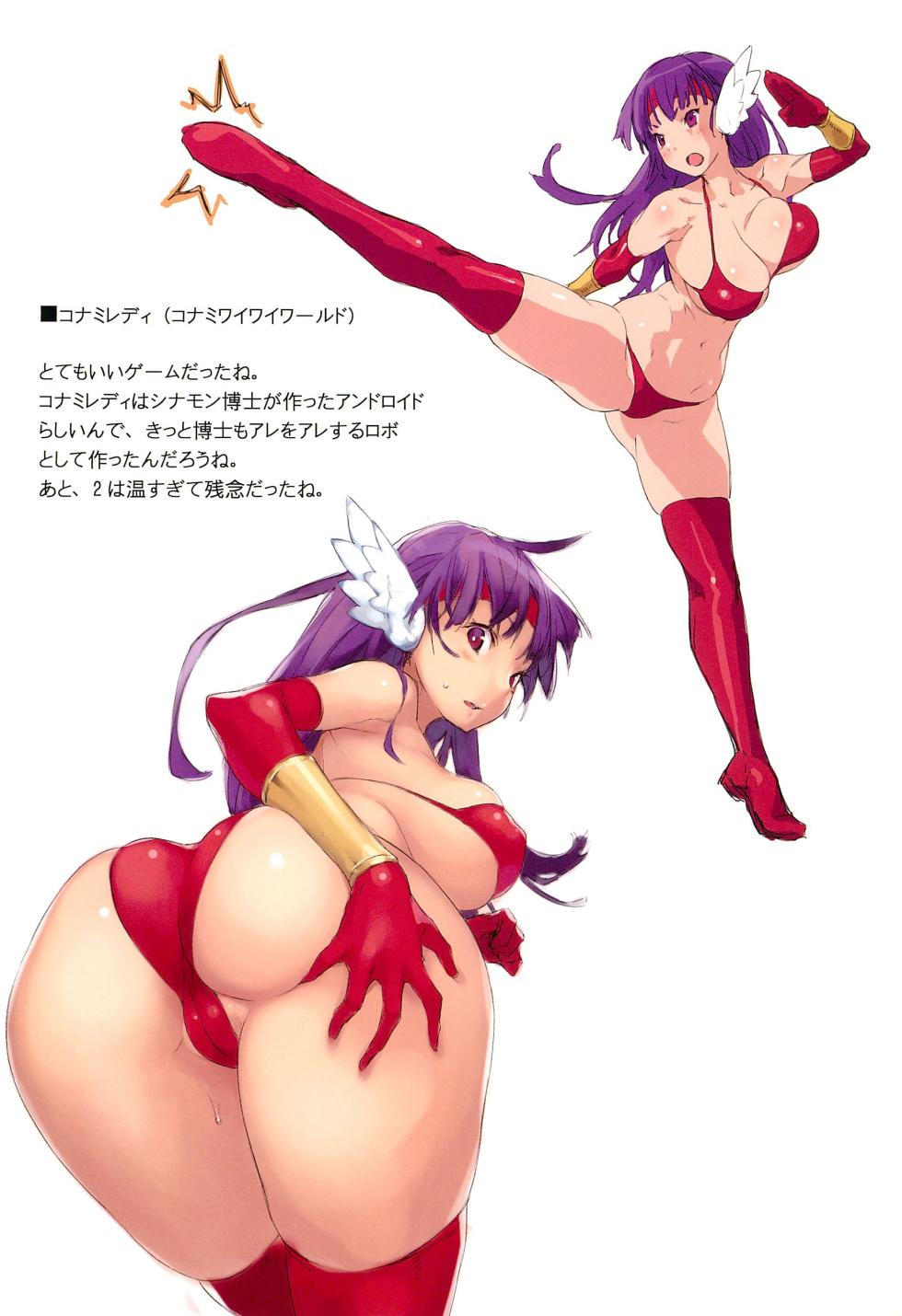 (C83) [Suiikazuchi (Jiyu2)] Game Charas (Various) - Page 5