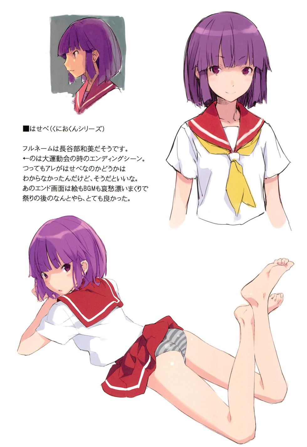(C83) [Suiikazuchi (Jiyu2)] Game Charas (Various) - Page 11