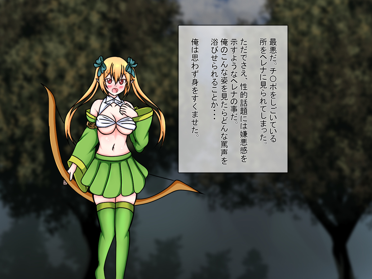 [Amisawa Kenkyuujo] Boku no Isekai o NTRranaide!! - Page 28
