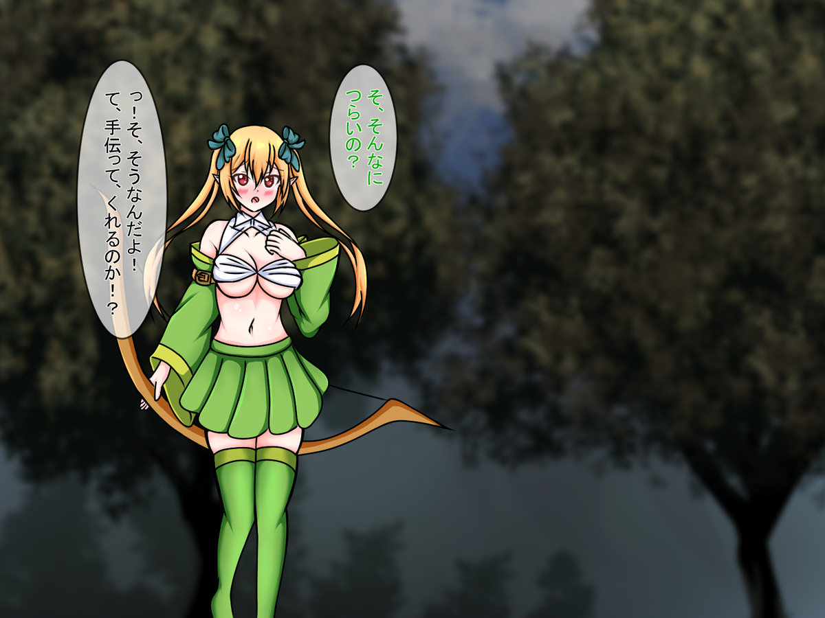 [Amisawa Kenkyuujo] Boku no Isekai o NTRranaide!! - Page 37