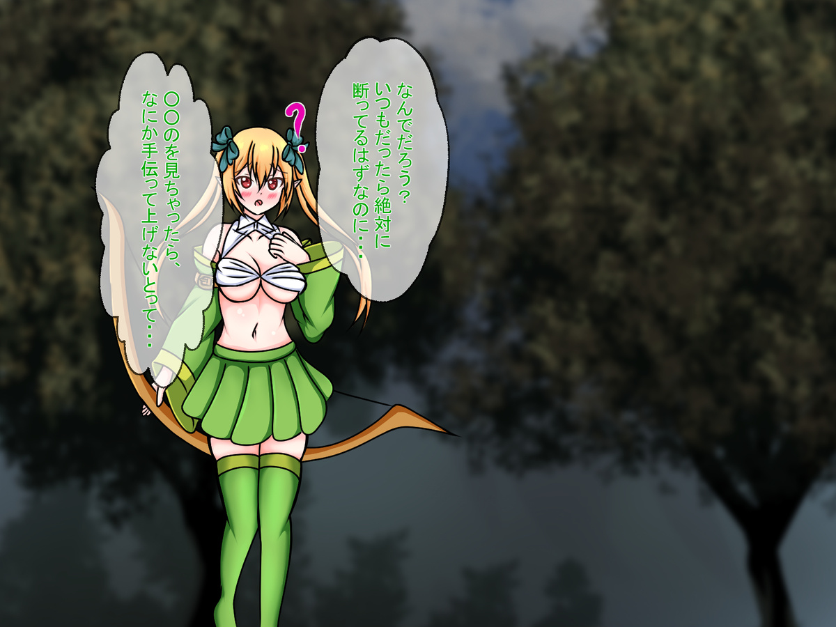 [Amisawa Kenkyuujo] Boku no Isekai o NTRranaide!! - Page 40