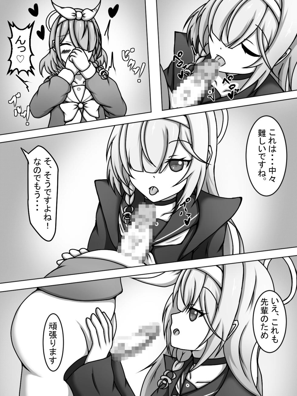 [Amisawa Kenkyuujo] Futanari Arona to Plana-chan (Blue Archive) - Page 7