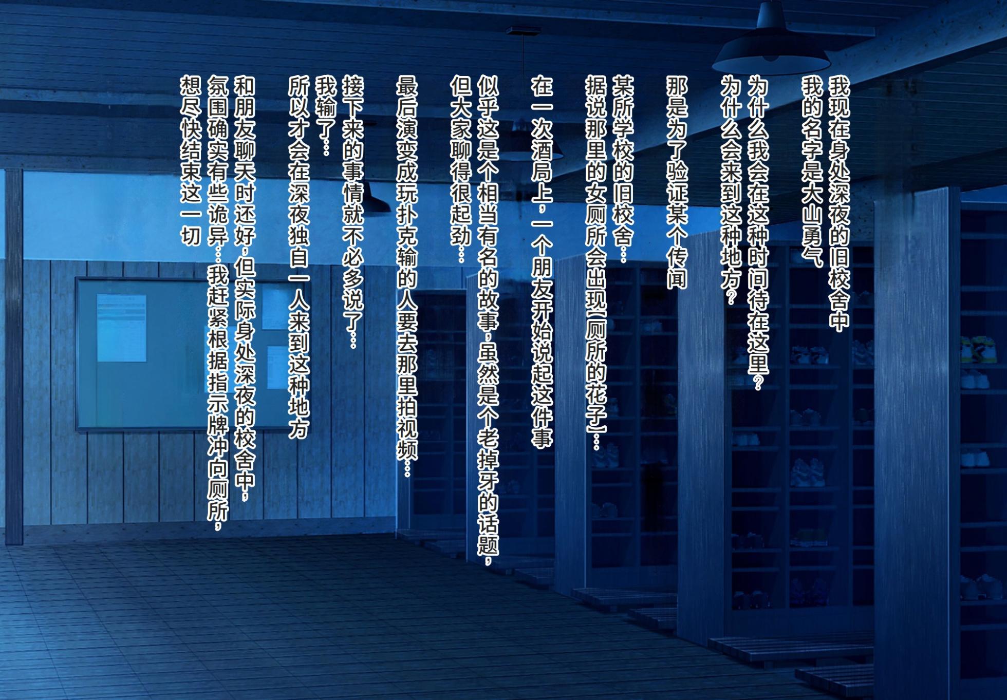 [Yawaraka Energy] Chounyuu Kaii ni Osowarete Jibun mo Chounyuu Kaii ni Naru Hanashi [Chinese] [ai翻译] - Page 2