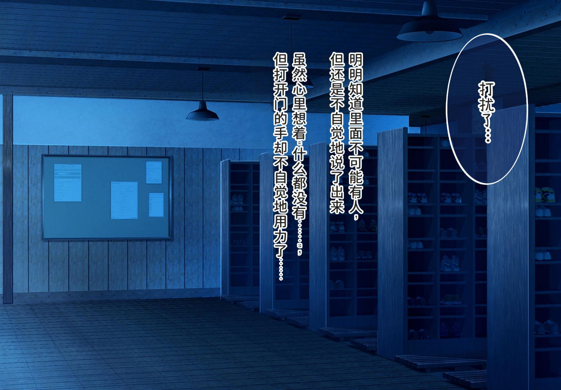 [Yawaraka Energy] Chounyuu Kaii ni Osowarete Jibun mo Chounyuu Kaii ni Naru Hanashi [Chinese] [ai翻译] - Page 3