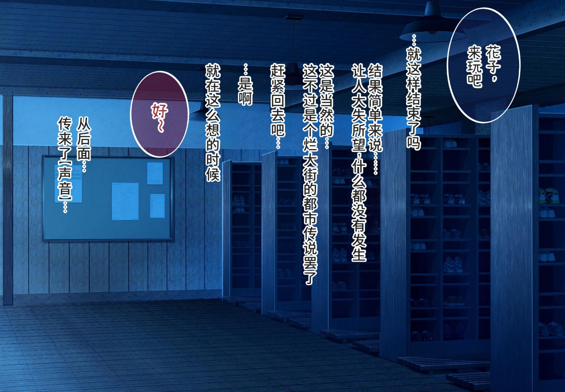 [Yawaraka Energy] Chounyuu Kaii ni Osowarete Jibun mo Chounyuu Kaii ni Naru Hanashi [Chinese] [ai翻译] - Page 4