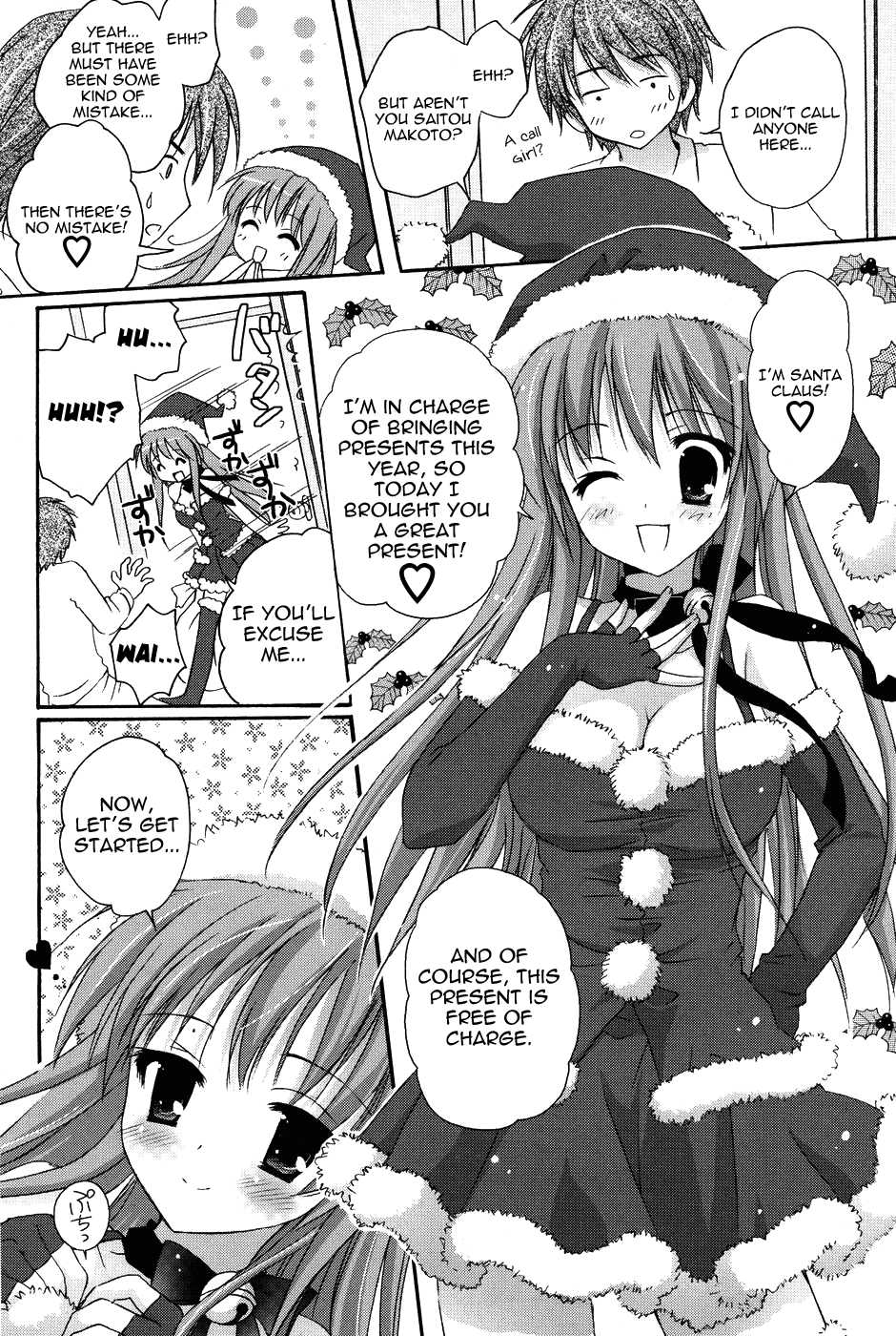 [Kanna Satsuki] Present for you (COMIC P Flirt 2010-02 Vol. 3) [English] [Yoroshii] - Page 2