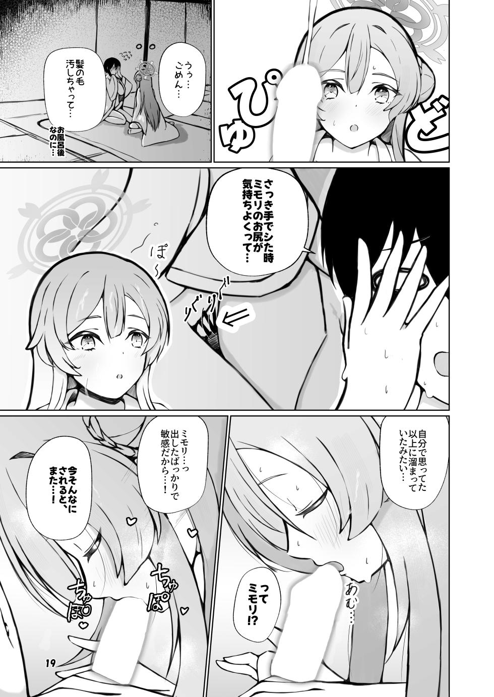 [Magical Kagechousukashi (Kagechousukashi,)] Mimori to Icha Love Anteiki Ecchi ga Shitai! (Blue Archive) [Digital] - Page 19