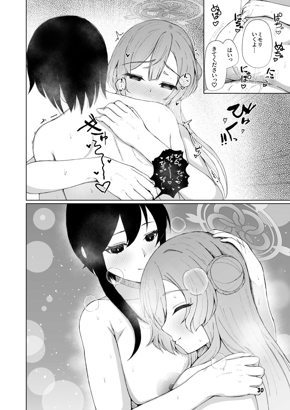 [Magical Kagechousukashi (Kagechousukashi,)] Mimori to Icha Love Anteiki Ecchi ga Shitai! (Blue Archive) [Digital] - Page 30