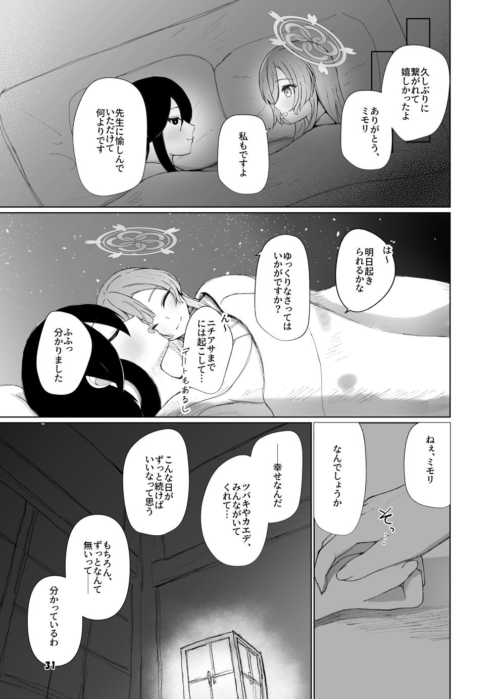 [Magical Kagechousukashi (Kagechousukashi,)] Mimori to Icha Love Anteiki Ecchi ga Shitai! (Blue Archive) [Digital] - Page 31
