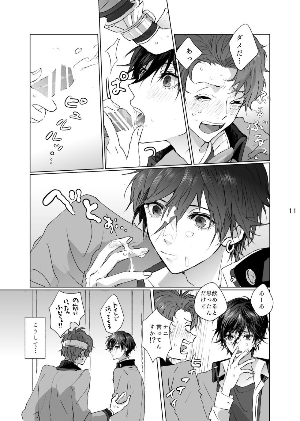 [Zenzenzeshiki (Zen)] マゾと泣き虫 (Persona) [Digital] - Page 10