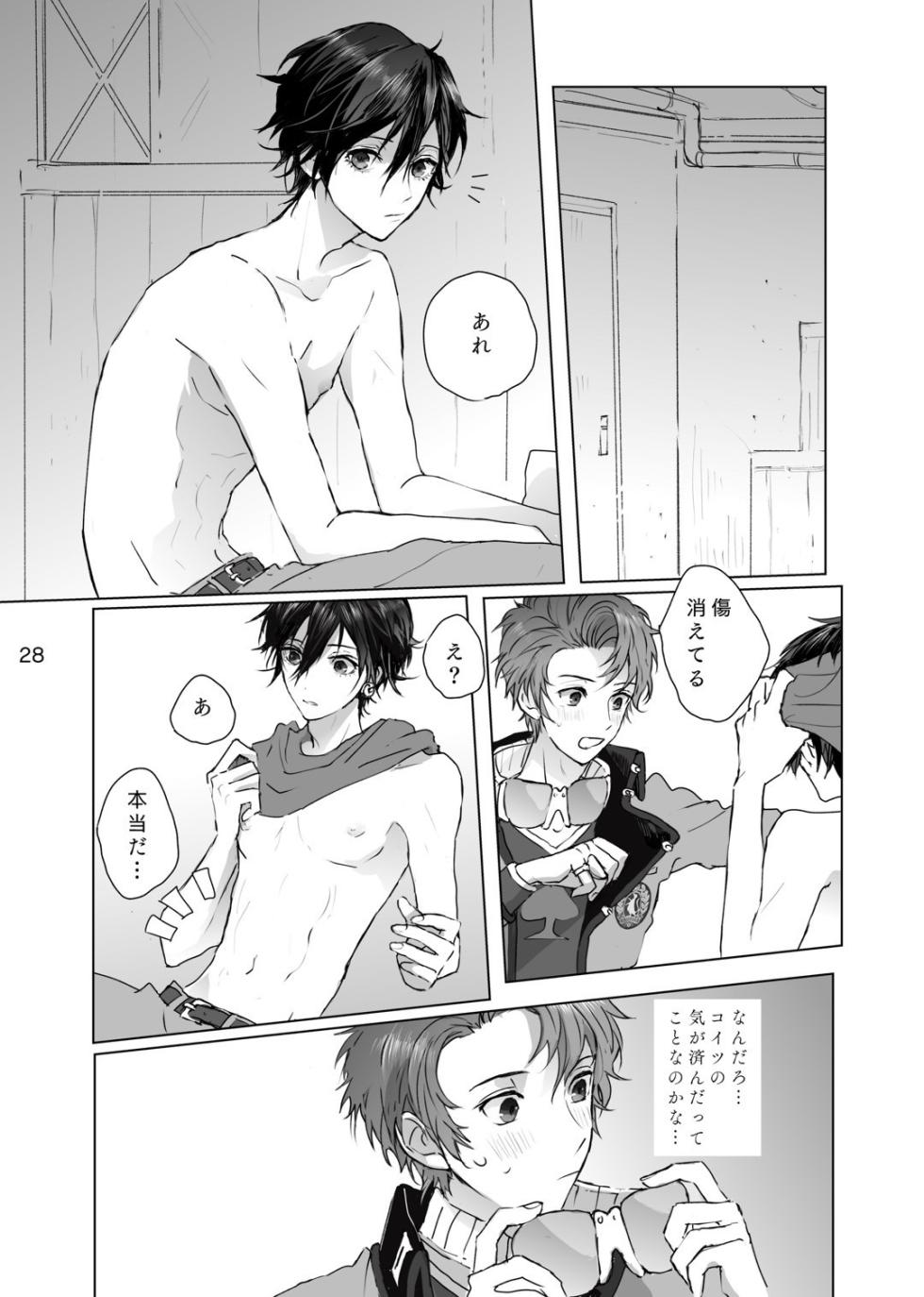 [Zenzenzeshiki (Zen)] マゾと泣き虫 (Persona) [Digital] - Page 27