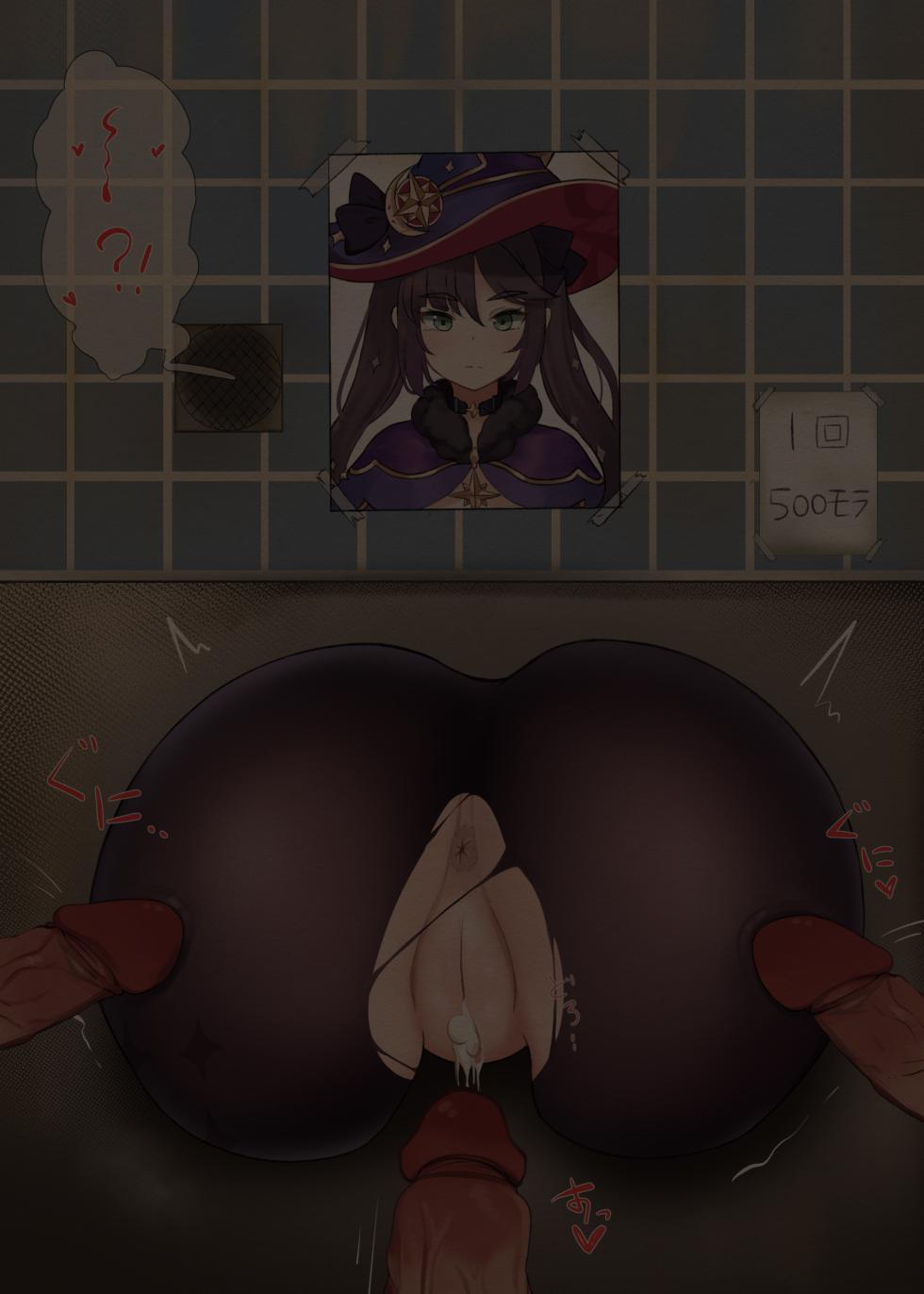 [FANBOX]_CLA_(finesoda)_[Uncensored] - Page 39