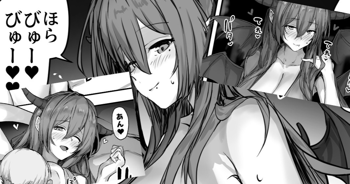 [OSTEREi] Yuusha Rabuna Oppai Oki Maou no Tokoro ni Itta Yuusha ga Annojō Kaette Kimasendeshita - Page 6