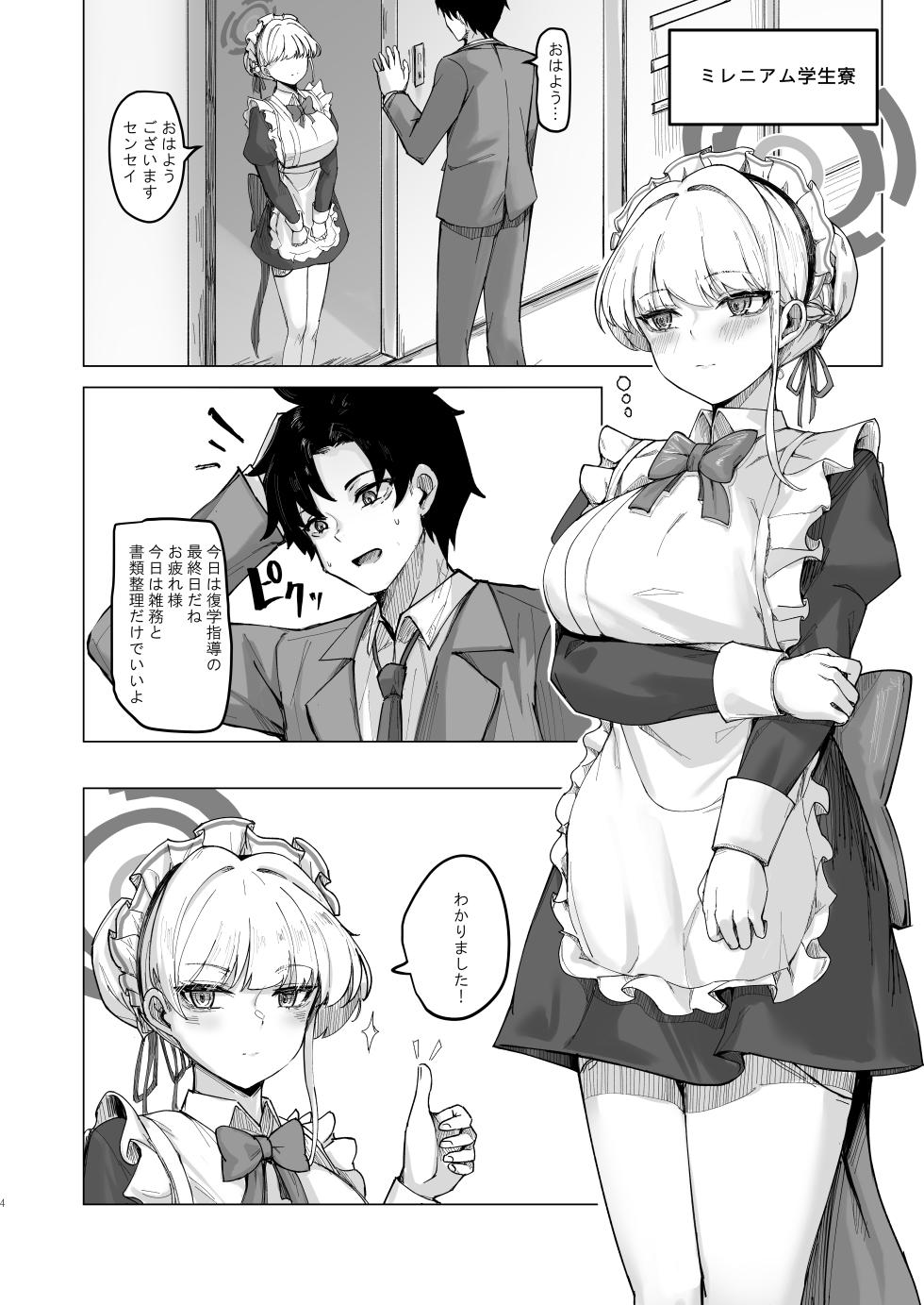 [MOONPIE FACTORY (KUUTAMO)] Secret Affection (Blue Archive) [Digital] - Page 3