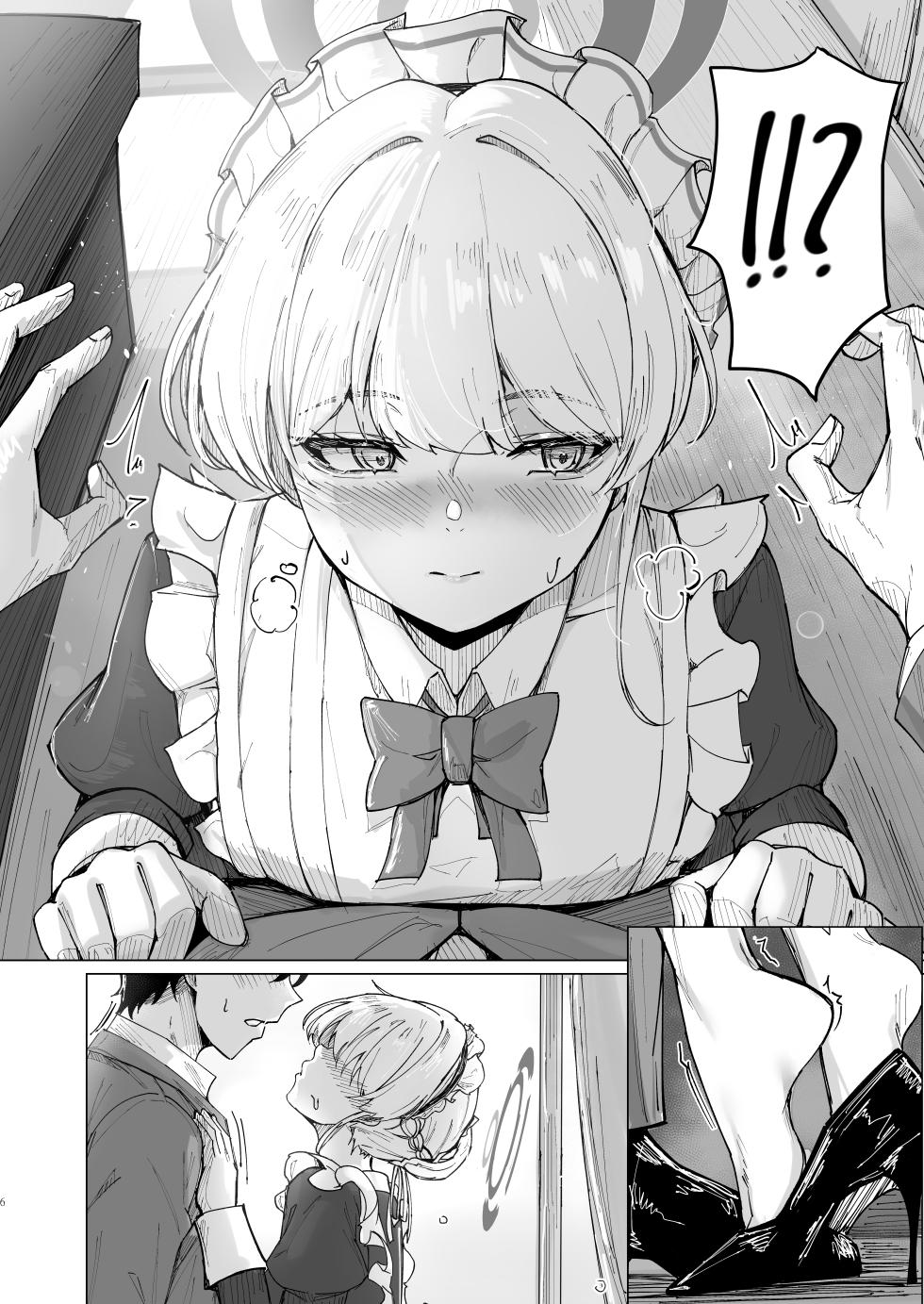 [MOONPIE FACTORY (KUUTAMO)] Secret Affection (Blue Archive) [Digital] - Page 5