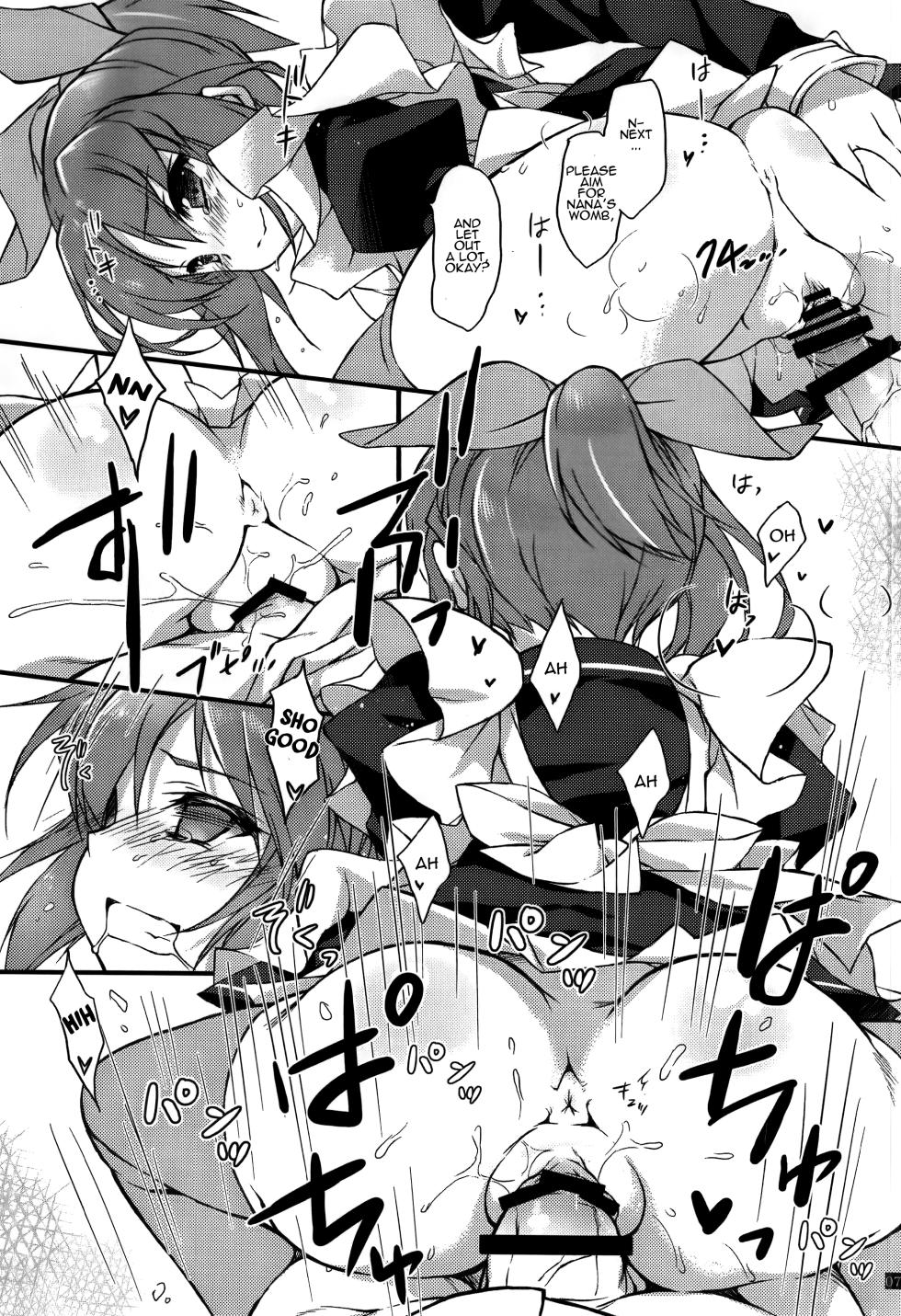(Utahime Teien 6) [KONOHA (Hotei Kazuha)] -Usa- Two Three (THE IDOLM@STER CINDERELLA GIRLS) [English] [La Maison] - Page 6