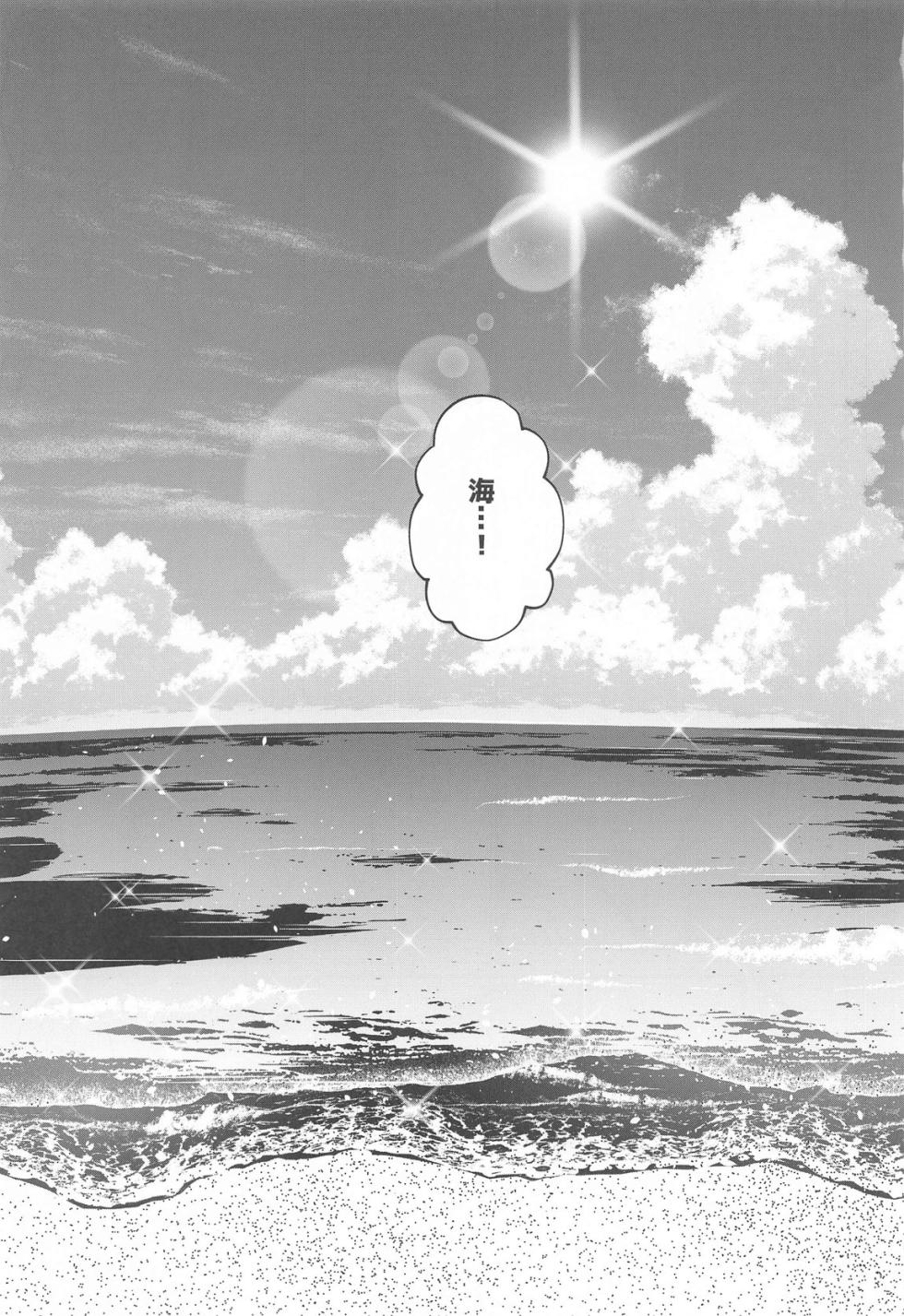 (C105) [Kakinotanehitotsubu (Kakino Nashiko)] Misaki Summer (Blue Archive) - Page 2