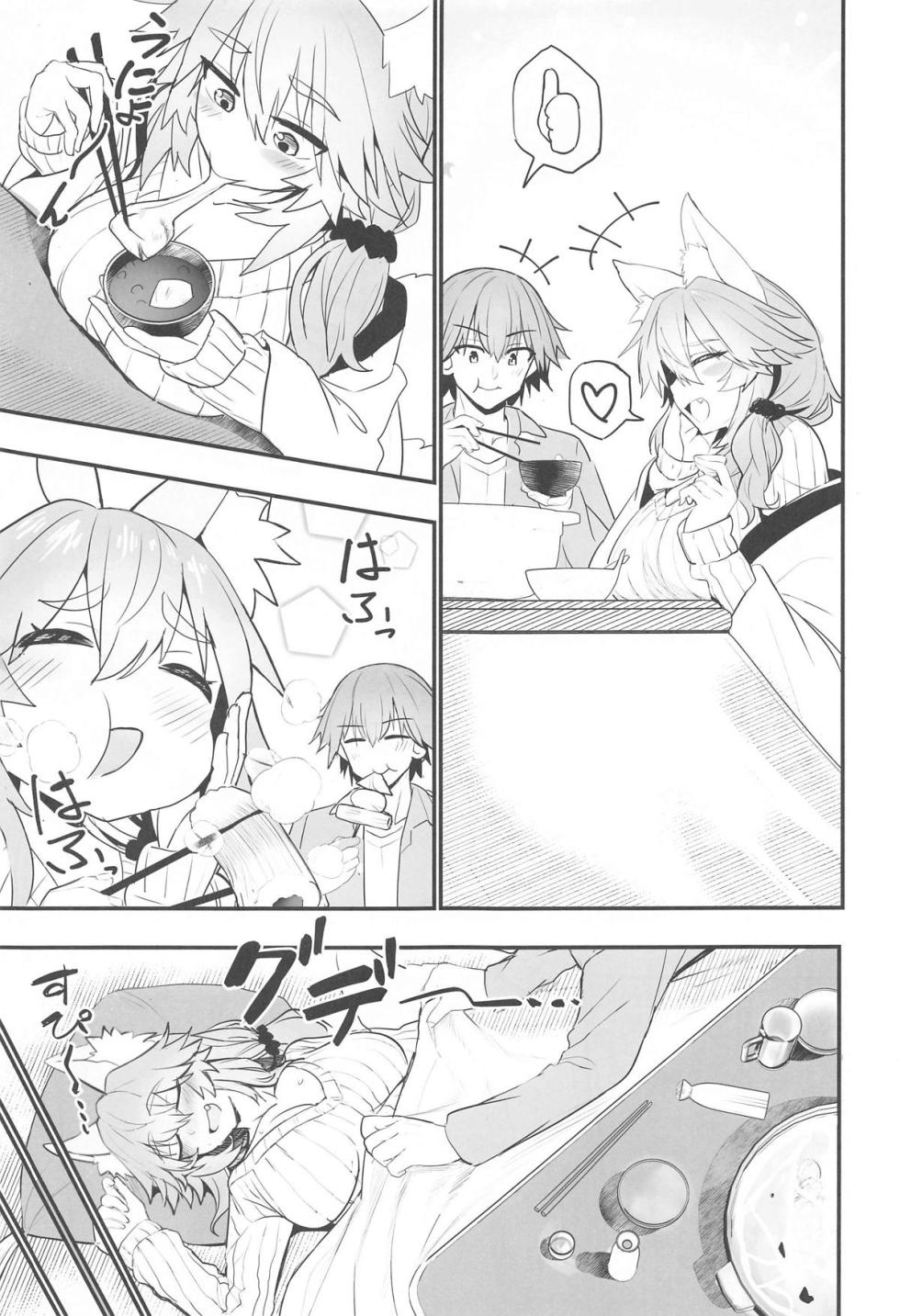 (C105) [Yamitsuki Honpo (Wise Speak)] Tamamo-san Taikei Iji Workout - Tamamo-san's Stay in Good Shape Workout (Fate/Grand Order) - Page 4