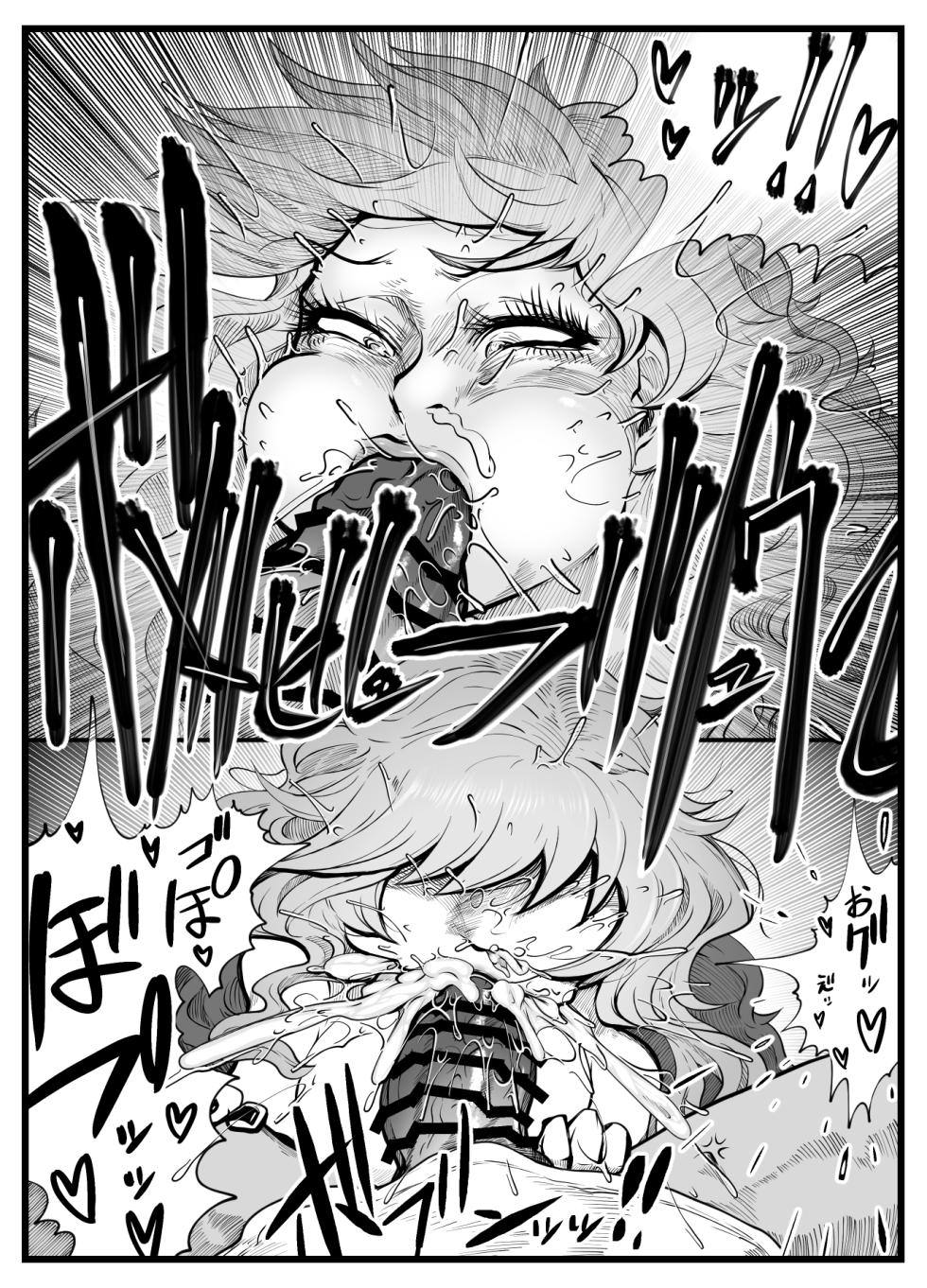 [Tsukiyo no KenQjo (Kewa-Q-Batsu)] NukiGal! Age Body (THE IDOLM@STER CINDERELLA GIRLS) - Page 34