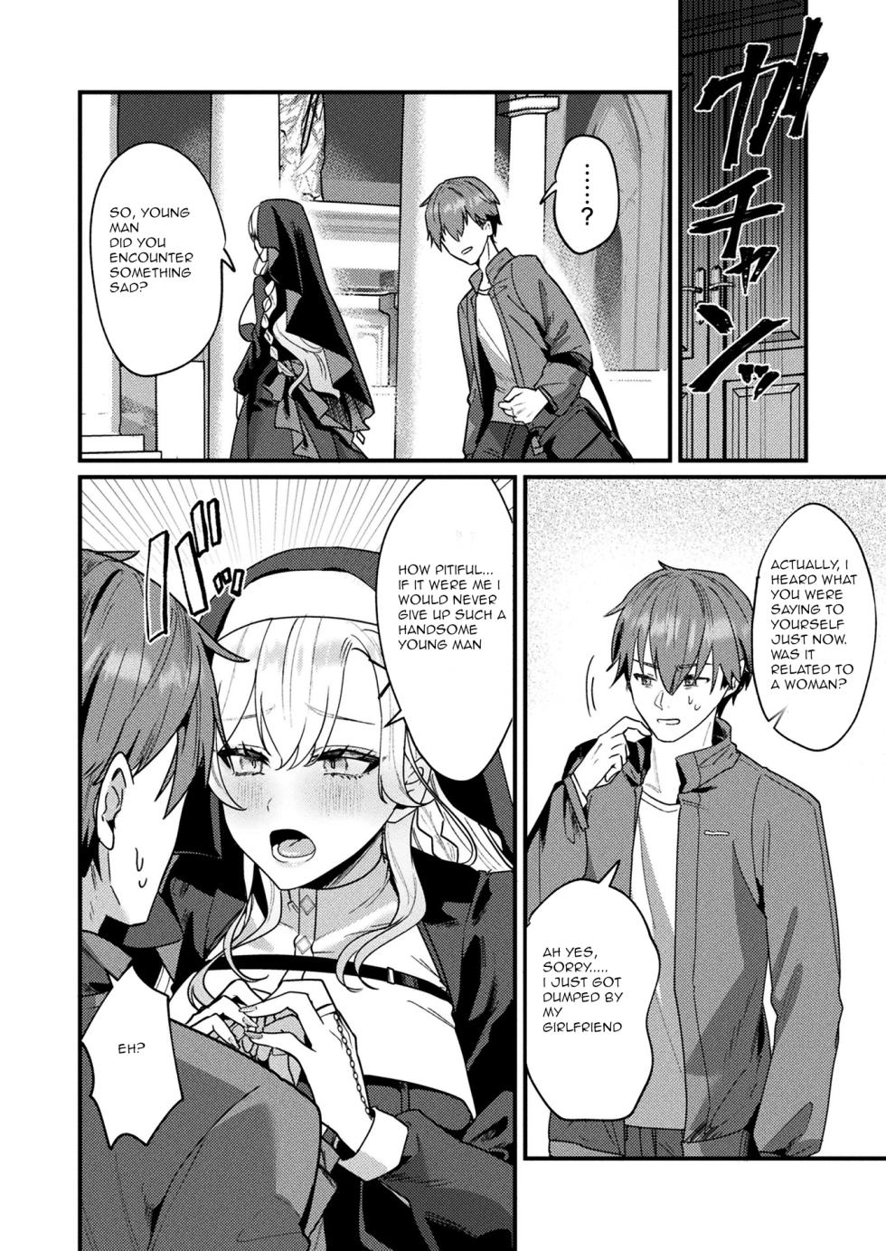 [Maruco] Aietsu de Mitasu Seidou | A Sacred Sanctuary Overflowing with Affection (COMIC Unreal 2024-04 Vol.108) [English] [Digital] - Page 4