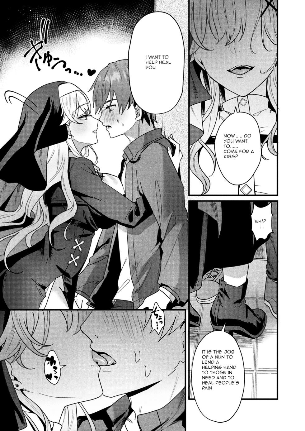 [Maruco] Aietsu de Mitasu Seidou | A Sacred Sanctuary Overflowing with Affection (COMIC Unreal 2024-04 Vol.108) [English] [Digital] - Page 5