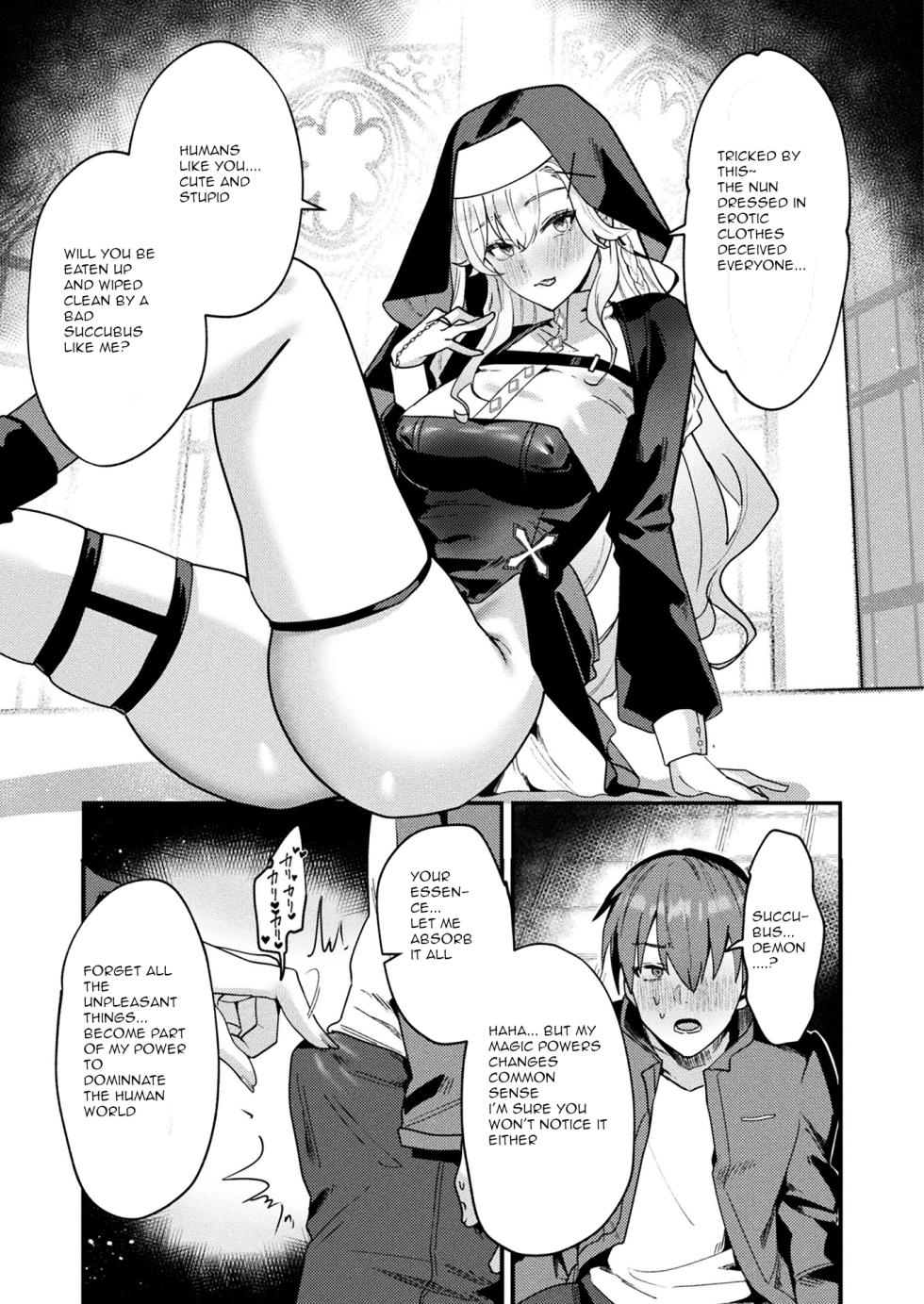 [Maruco] Aietsu de Mitasu Seidou | A Sacred Sanctuary Overflowing with Affection (COMIC Unreal 2024-04 Vol.108) [English] [Digital] - Page 7