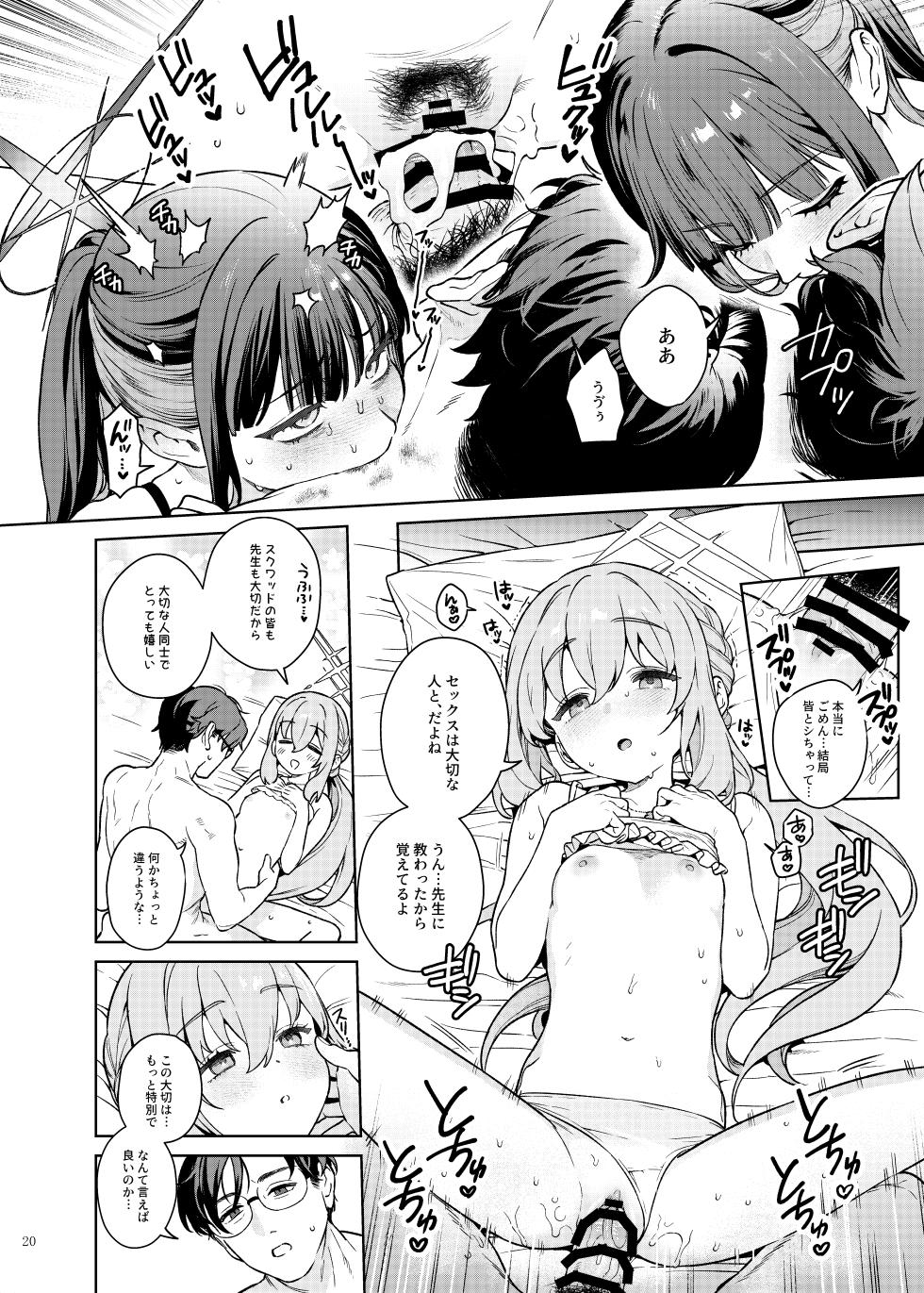 [Kakuzatou (Various)] BluArch Gyaku Re Goudou "N, Sensei wo Osou." (Blue Archive) [Digital] - Page 22