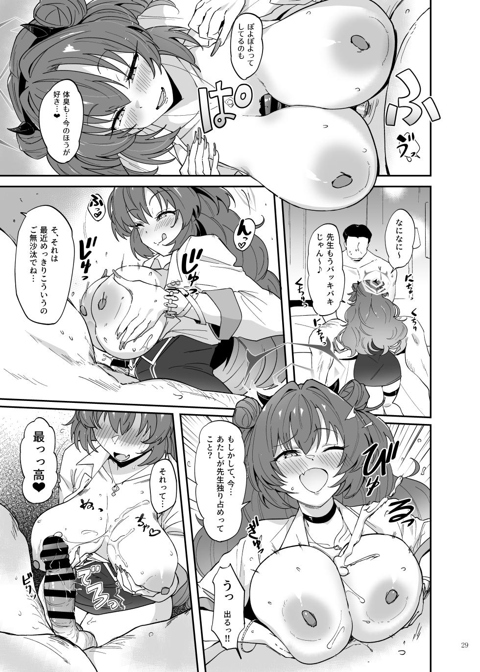 [Kakuzatou (Various)] BluArch Gyaku Re Goudou "N, Sensei wo Osou." (Blue Archive) [Digital] - Page 31
