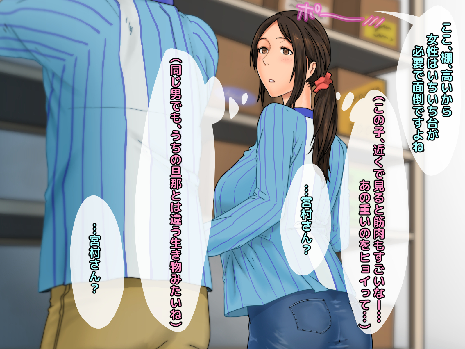 [Jiyuu Inpon Tou (Morino Kuma)] Kobonnou na Ryousai Kenbo ga Part-saki de Toshishita Ikemen Joushi ni Otosareru made no Kiroku - Page 26