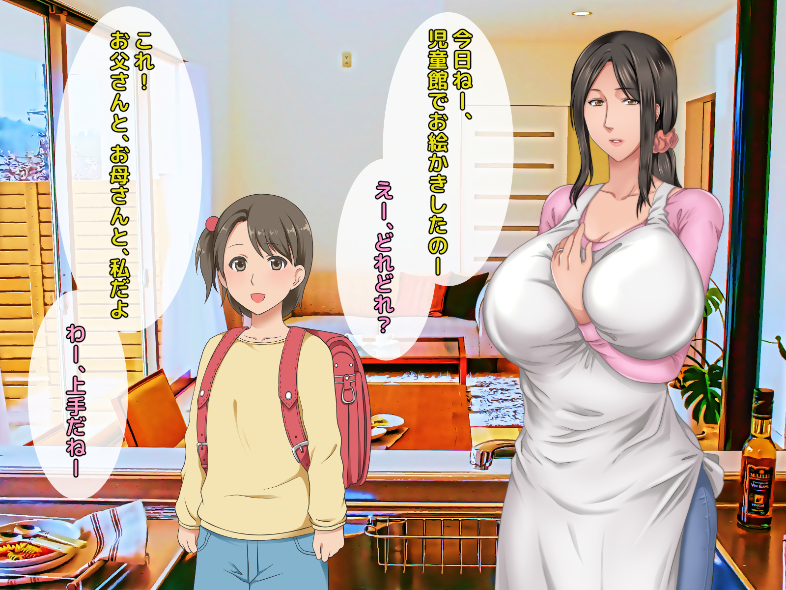 [Jiyuu Inpon Tou (Morino Kuma)] Kobonnou na Ryousai Kenbo ga Part-saki de Toshishita Ikemen Joushi ni Otosareru made no Kiroku - Page 33