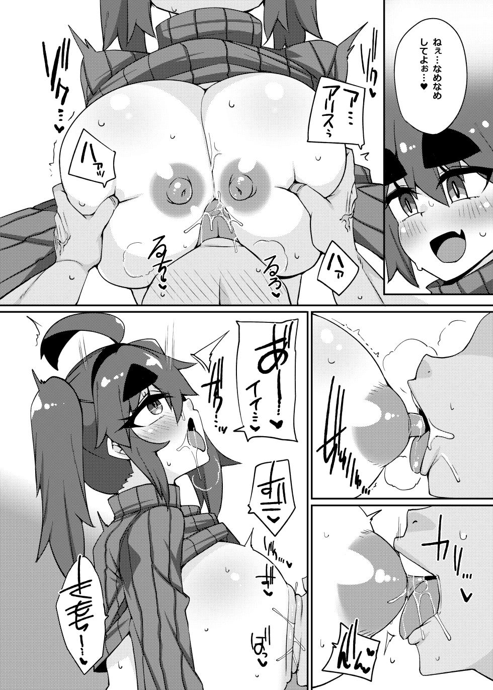 [Raiden Labo (Raiden)] Fuuzoku de Nuku. - Page 15