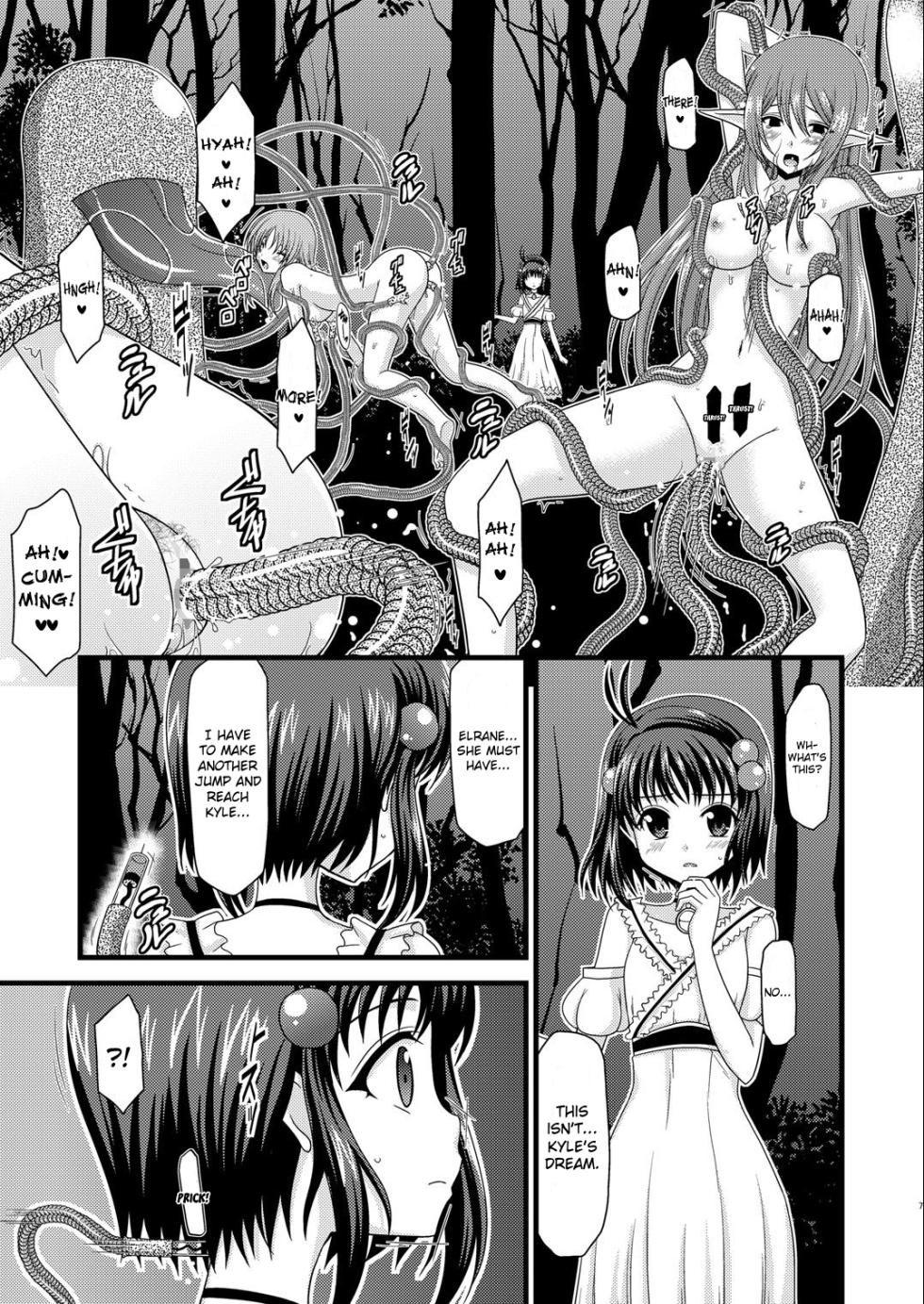 [valssu] Tales of Tentacle 3 -reala- (Tales of Destiny 2) [English] [Rinruririn] - Page 6
