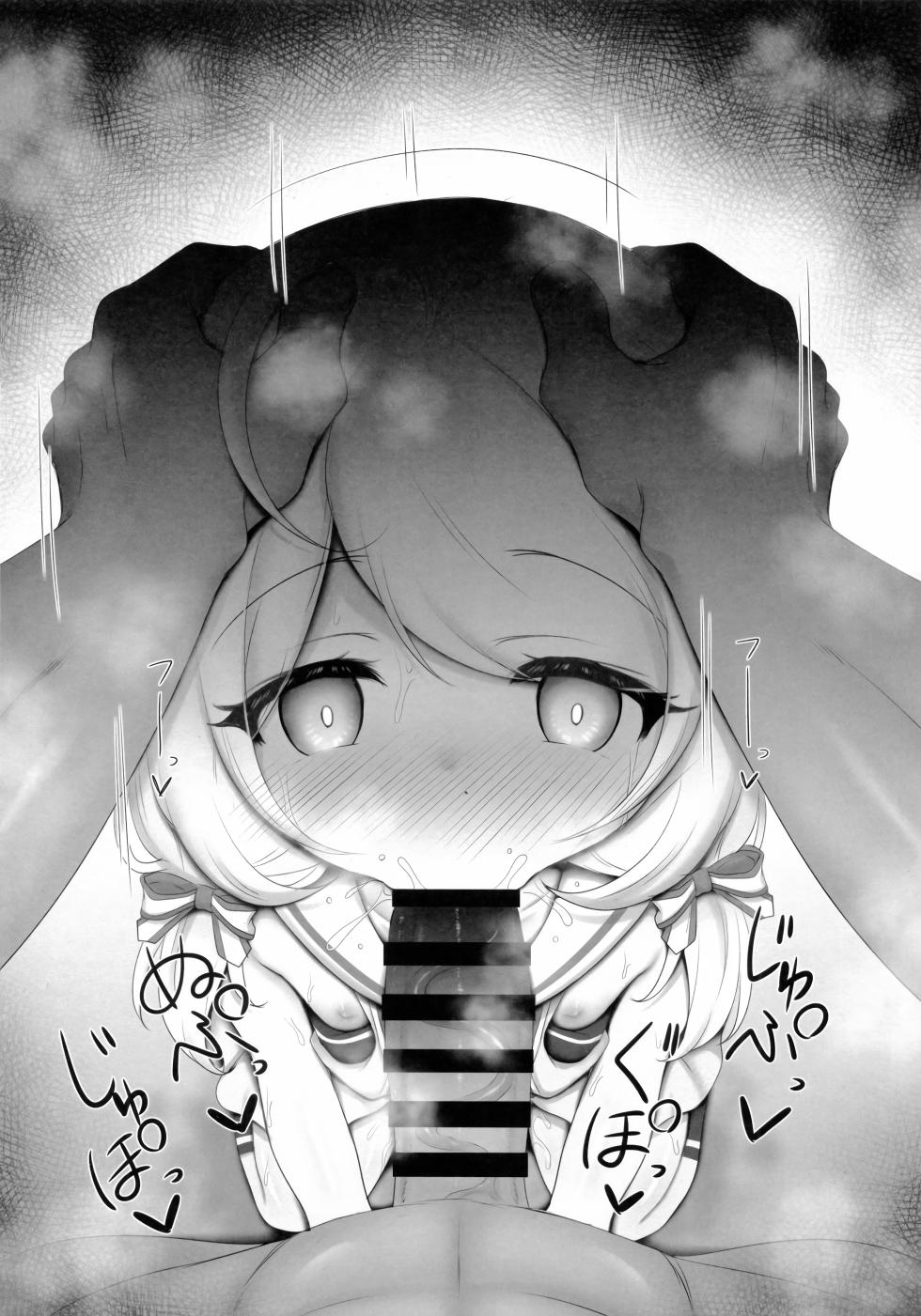 (C101) [Blue Shachi (Hosizora Mikoto)] Yusa Kozue-chan wa Producer... to H ga Shitai | 游佐梢想要和制作人…做色色的事情 (THE IDOLM@STER CINDERELLA GIRLS) [Chinese] [changl] - Page 28