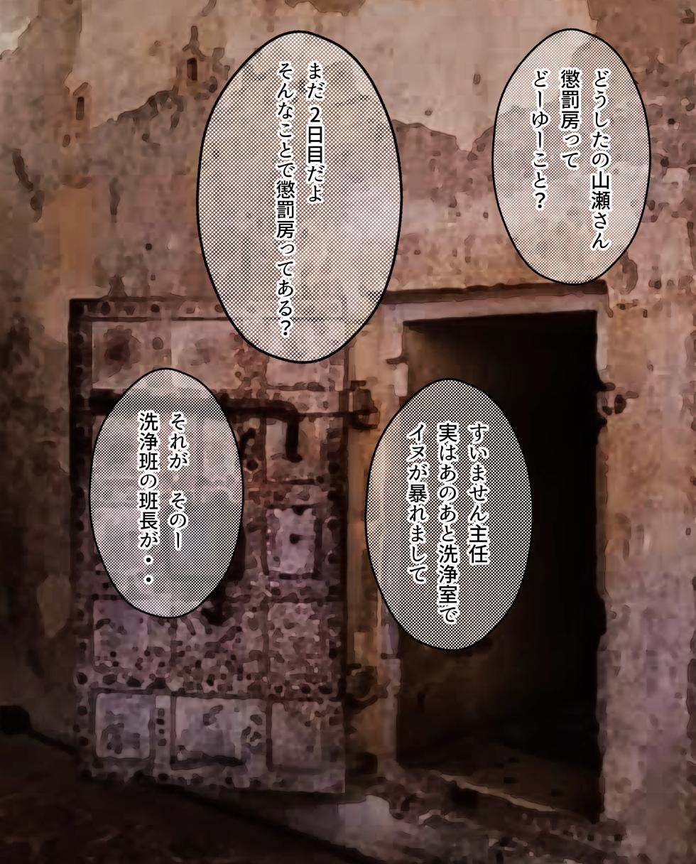 [Konan] Hitoinu no Shigoto | Human Dog's Work 11-14 + Extras - Page 1